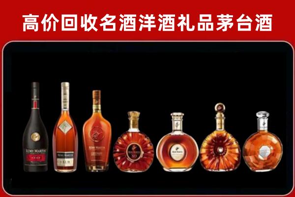 黔西南州兴仁回收拉菲红酒